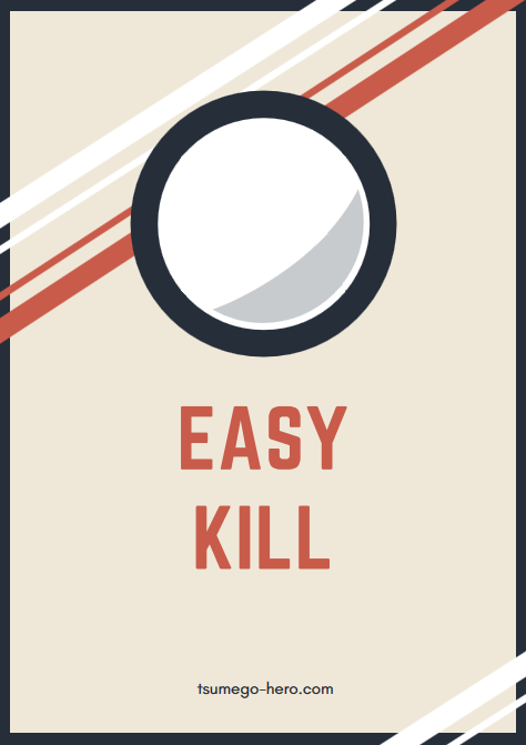 Tsumego Collection: Easy Kill