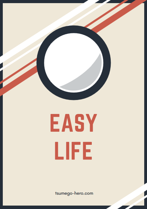 Tsumego Collection: Easy Life